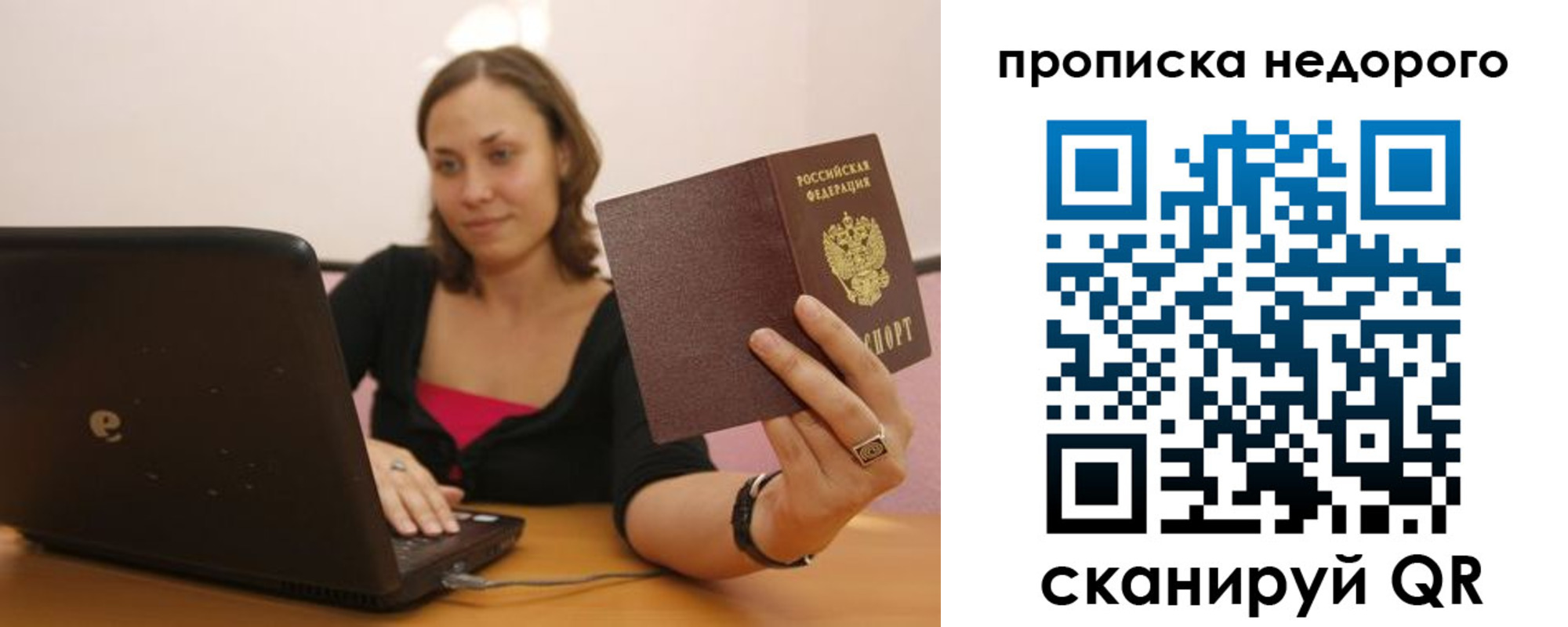форма 3 в Усинске