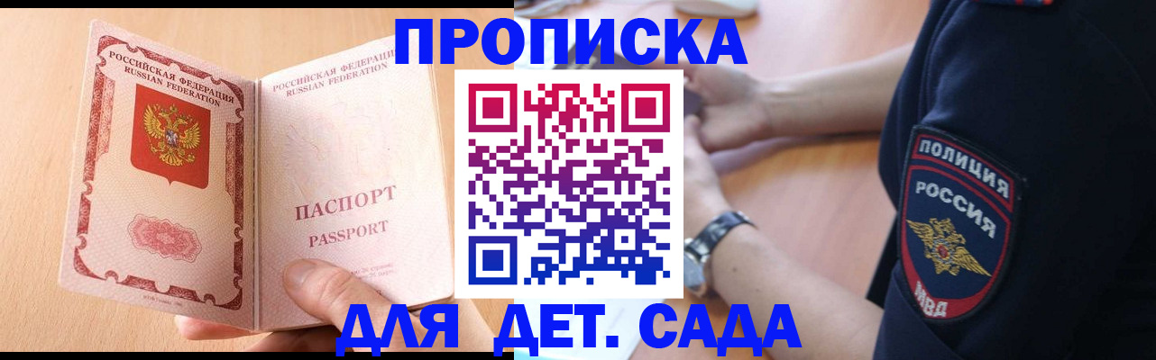 пропишу в квартире в Усинске