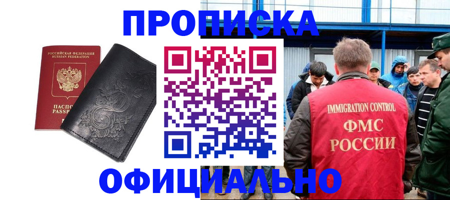 форма 3 в Усинске